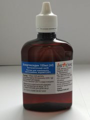 Хлоргексидин 100мл(ml). Розчин для зовнішнього застосування, водний 0,05%. Антисептичний засіб.